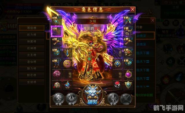 我是传奇3手游攻略,成为游戏中的真正传奇