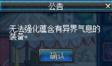 dnf斯卡萨的冰息之刃,DNF手游,斯卡萨的冰息之刃全方位攻略