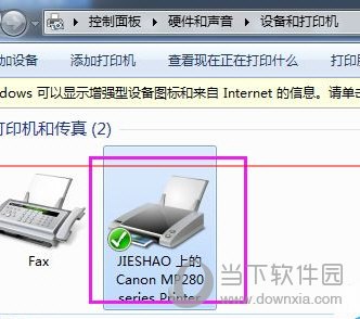 佳能mp288扫描驱动,一、下载驱动程序