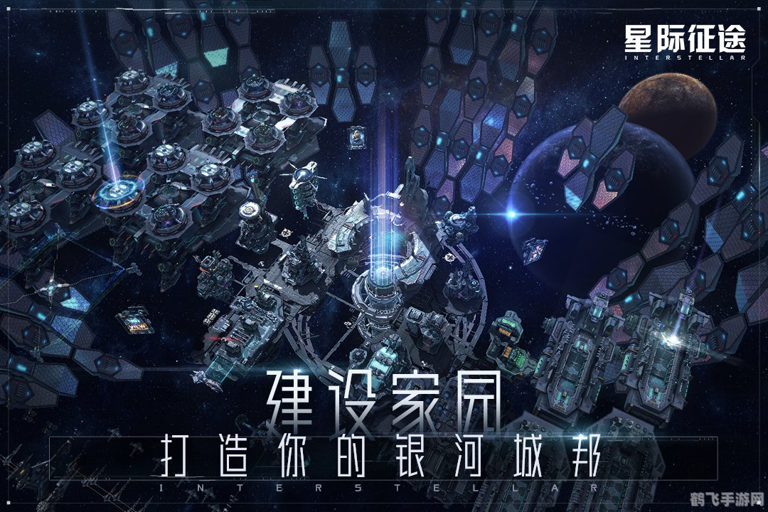 星际征途,军用卫星定位地图全攻略