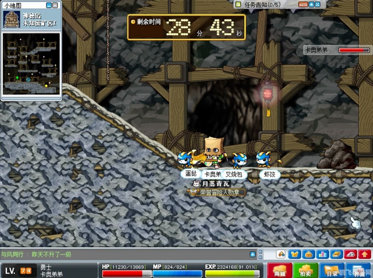 冒险岛扎1任务图解,冒险岛