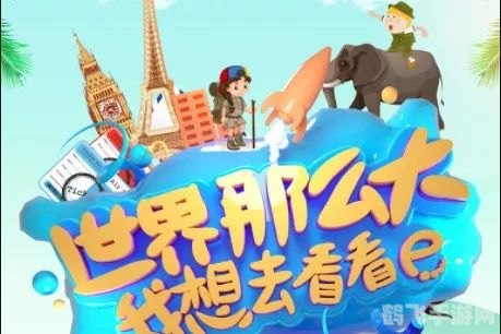 2022男生女生向前冲线上报名火热开启,闯关竞技乐翻天!