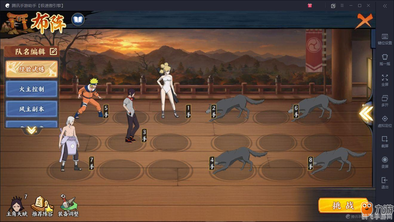 手游大师攻略,玩转热门手游,成为游戏高手