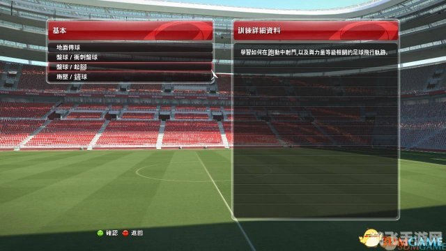 实况足球2014 3dm,实况足球2014手游攻略,驰骋绿茵场的秘诀