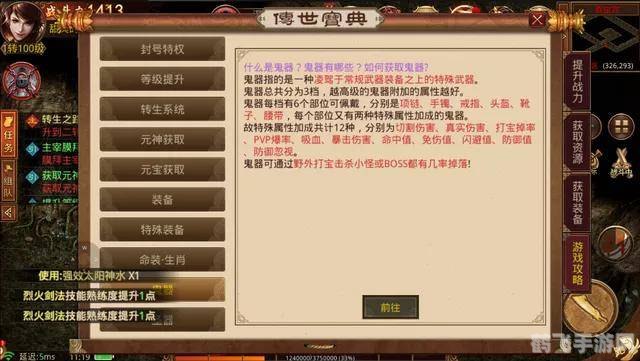 空当接龙456,空当接龙456手游攻略，成为接龙大师的技巧与秘诀