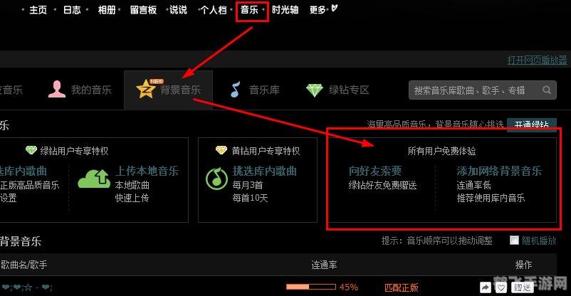 空间背景音乐克隆器,空间背景音乐克隆器介绍