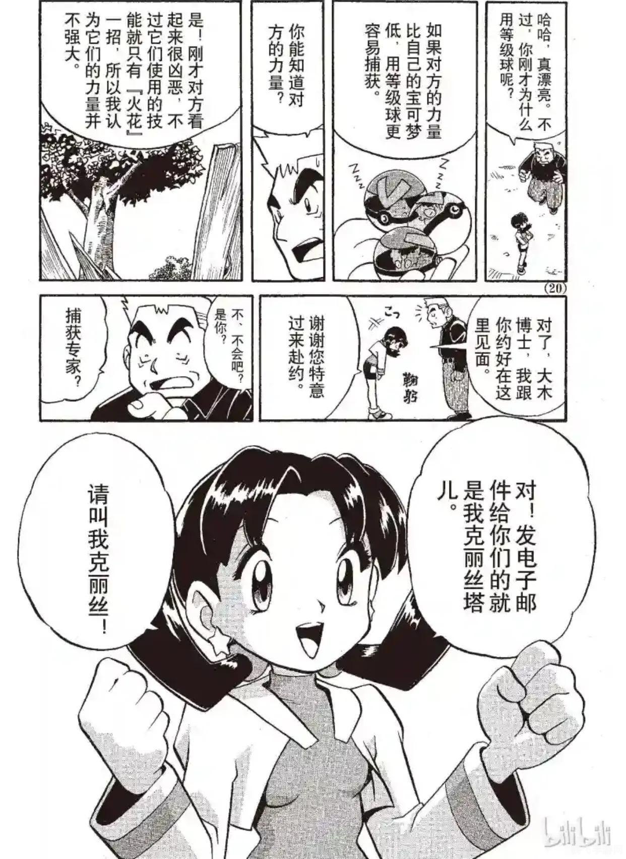 AK117熔岩全新皮肤震撼上线,火力全开!