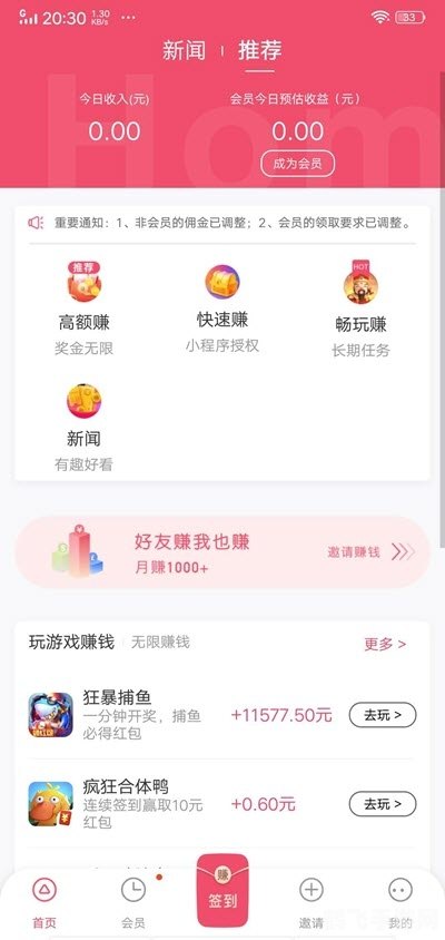 蘑菇成品人app,蘑菇成品人app手游攻略,成为蘑菇大师的秘诀!