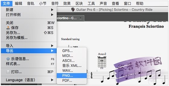 Guitar Pro 5.2中文版，手游玩法与攻略全解析