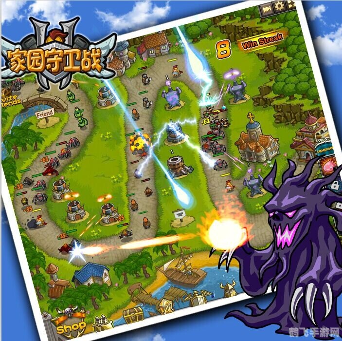 家园保卫战论坛,家园保卫战手游攻略,打造坚不可摧的防线