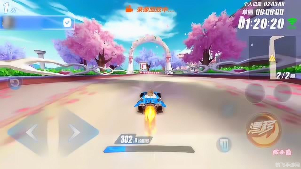 qq飞车末路狂花,QQ飞车末路狂花,驰骋赛道的终极攻略