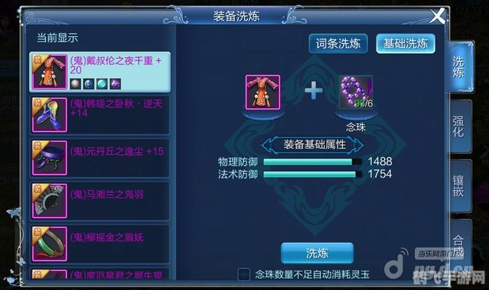 手游达人必备!掌握这些玩法攻略,让你成为游戏中的佼佼者