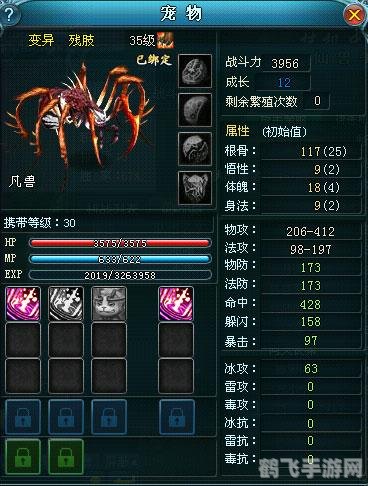 九天仙梦宠物,九天仙梦宠物养成攻略