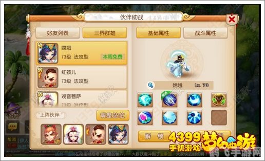 捏橘子游戏手游攻略,打造你的橘子帝国