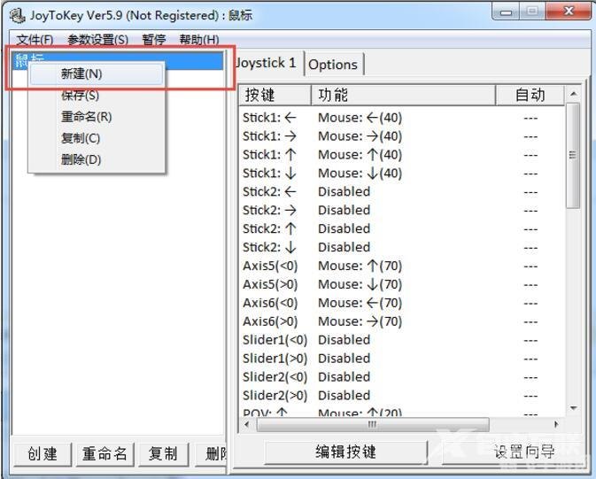 joytokey怎么设置,JoyToKey设置教程，轻松实现手柄操作电脑游戏