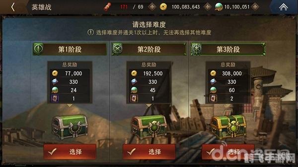 真三超级BT手游深度攻略,打造无敌战队,征服三国乱世!