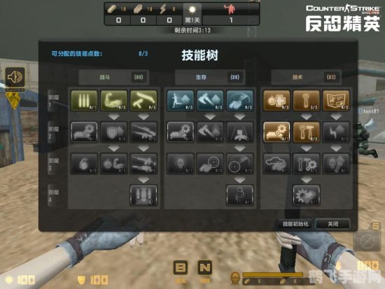 csol控制台,CSOL控制台手游攻略,玩转竞技,成为战场之王