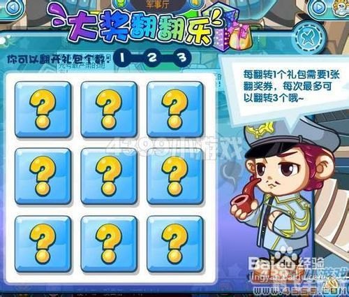 卡布西游,灵玉获取全攻略