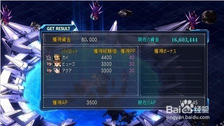 机战mx存档,机战MX手游攻略,存档技巧与玩法解析