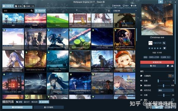 Steam动态桌面,打造你的专属游戏氛围