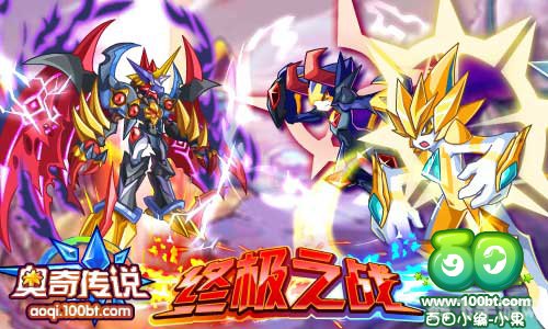 奥奇传说修尔怎么打,奥奇传说修尔BOSS战攻略,如何成功击败修尔?