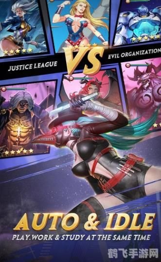 xhero手游攻略,揭秘隐藏英雄与独特玩法