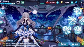 崩坏3兑换码8月,崩坏38月兑换码及手游玩法攻略大揭秘!