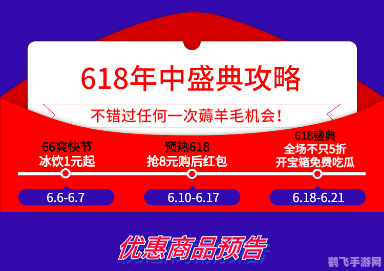 24小时业务自助下单平台,24小时不打烊！手游爱好者必备，自助下单平台与独家玩法攻略