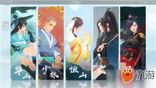 笑傲江湖之日月神教,笑傲江湖之日月神教手游攻略,独步武林的秘诀