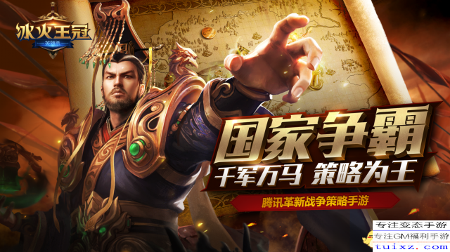 揭秘英雄杀孙武策略至上,智勇双全定乾坤!