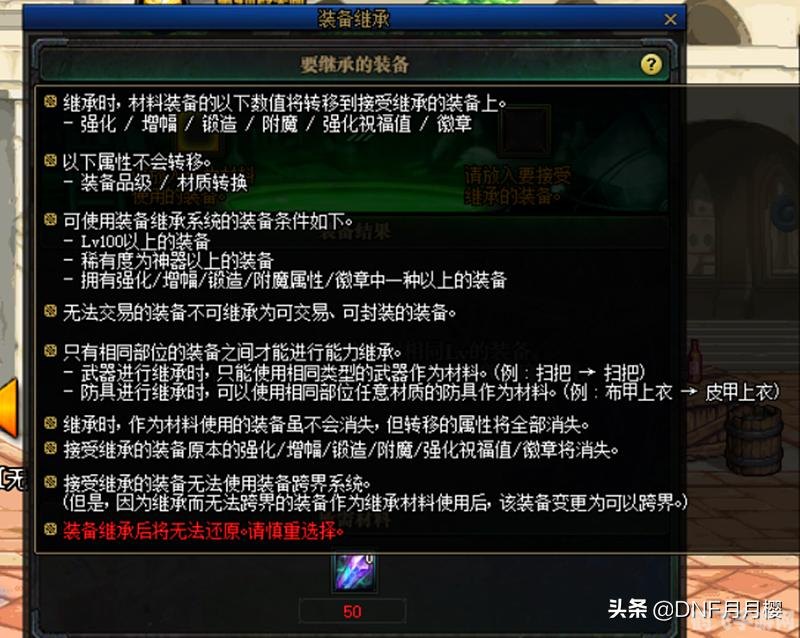 dnf更新完进不去,DNF手游更新后无法进入？这里有一份详尽的解决指南与进阶玩法攻略！