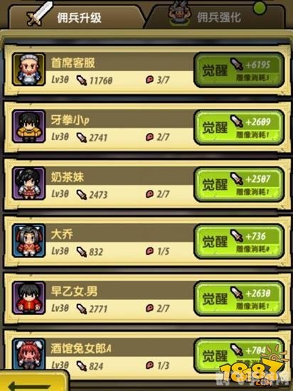 怪物世界手游快速刷钱攻略,成为富豪不是梦!