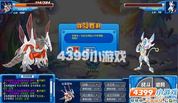 4399赛尔号卡修斯怎么打,赛尔号卡修斯BOSS攻略,战胜技巧与策略解析