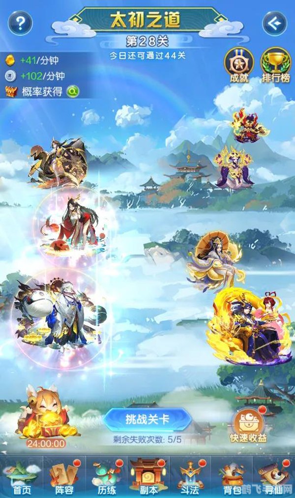 一次根本不够,手游大师教你,如何充分利用每一次游戏机会提升实力