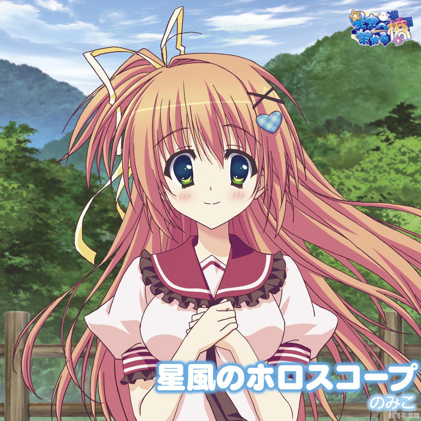 架向星空之桥手游攻略,跨越星河的冒险之旅