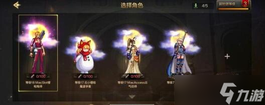 DNF手游,轻松获取免费时装攻略