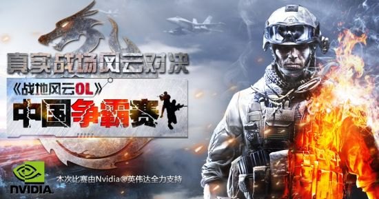 战地风云ol韩服,战地风云OL韩服玩法全解析,制霸战场的秘诀