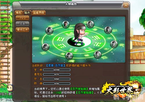 火影世界柔拳,火影世界柔拳,掌控战斗的艺术