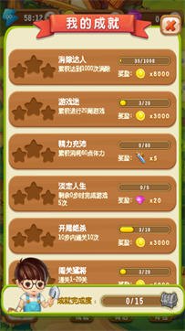 手游达人必备,各类小游戏玩法攻略大揭秘!