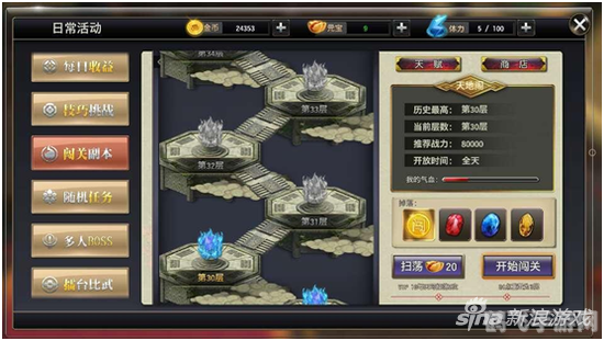 天下三手游攻略,掌握这些技巧,成为江湖霸主!