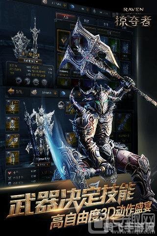 qq掠夺者,QQ掠夺者手游攻略,成为顶级掠夺者的秘诀