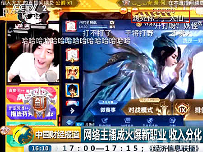 央视点名批评王者荣耀,央视点名批评王者荣耀,引发社会关注