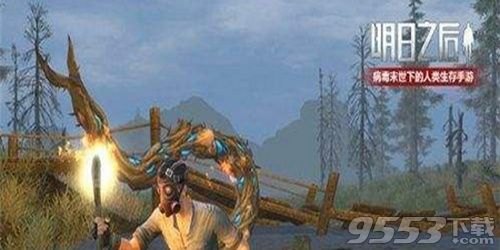 明日之后,巨型感染体攻略全解析