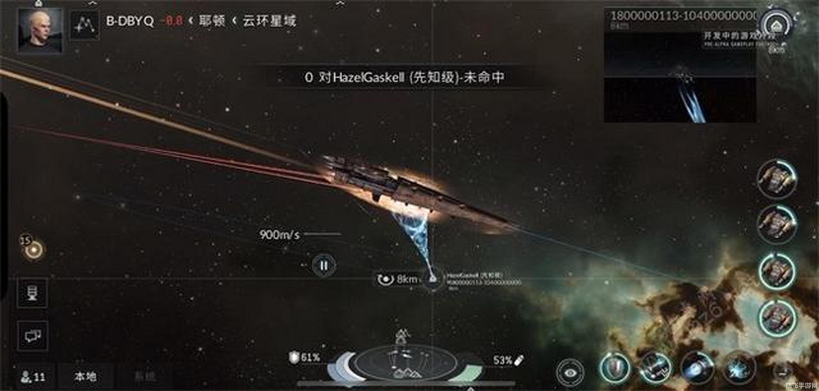 世纪天成 eve,EVE星战前夜，无烬星河手游攻略，征服星辰大海的秘诀