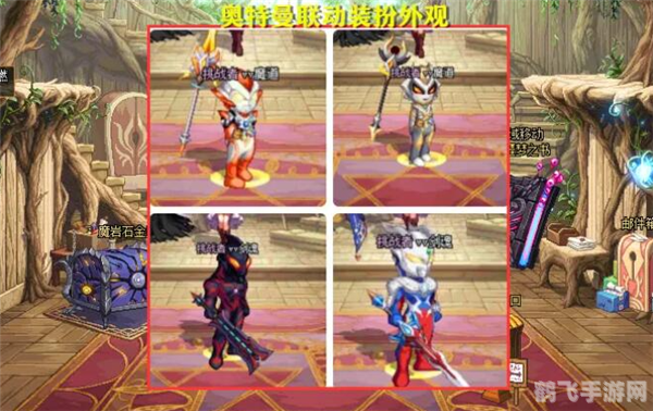 dnf活动时装,DNF活动时装盛宴,打造个性角色新风采