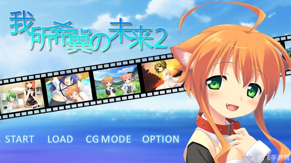 我所希冀的未来,我所希冀的未来手游攻略,打造你的梦想世界