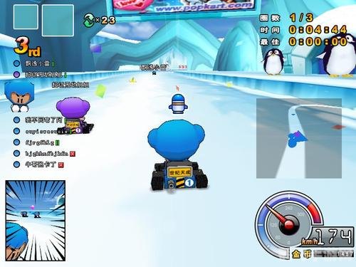 跑跑卡丁车2007,跑跑卡丁车2007手游攻略,驰骋赛道的秘诀与技巧