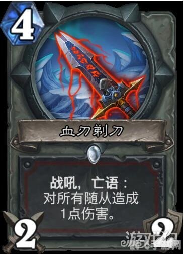 血祭之波刃手游攻略，打造无敌战士，征战沙场！