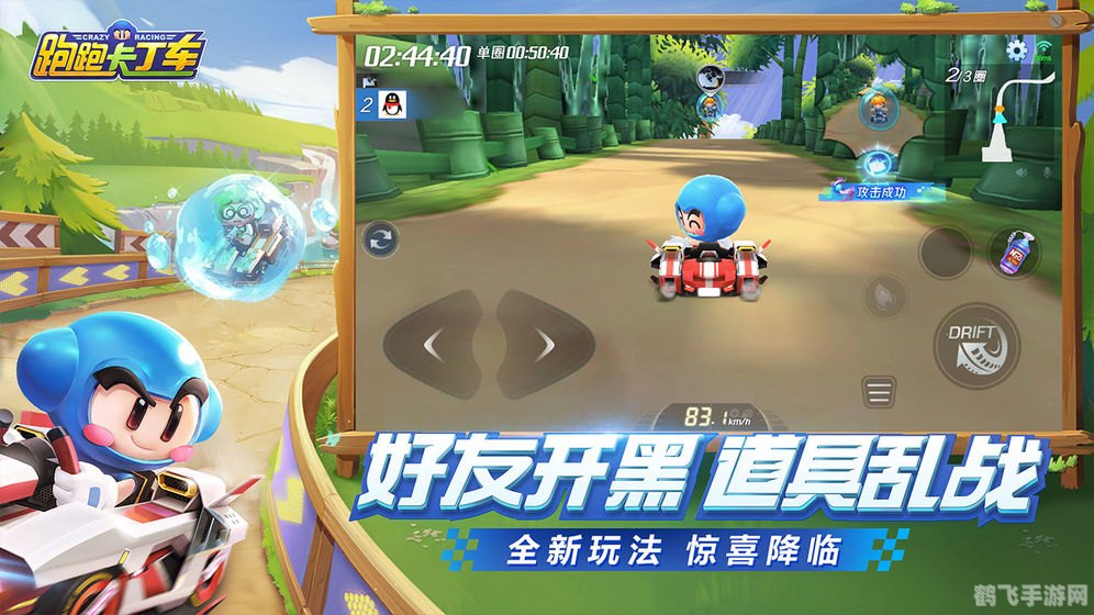 索尼克小游戏,索尼克冲刺，速度与激情的碰撞