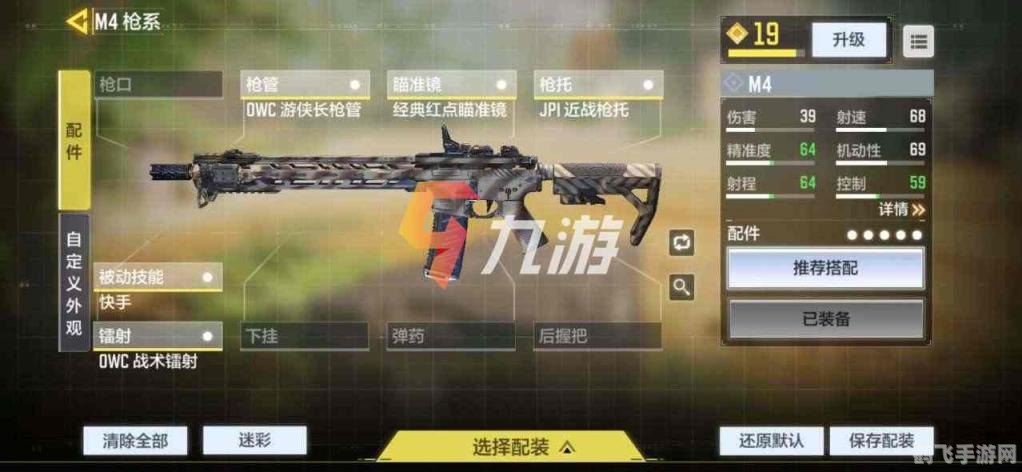 CS1.5 AWP脚本，提升射击精准度的手游攻略